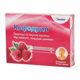 Кофодрил