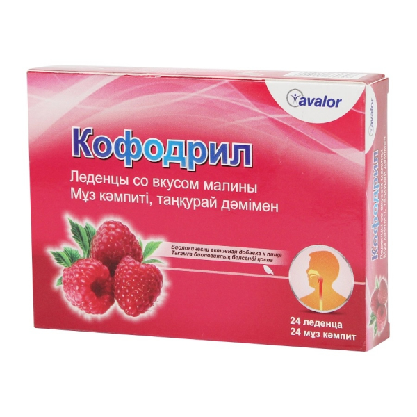 Кофодрил