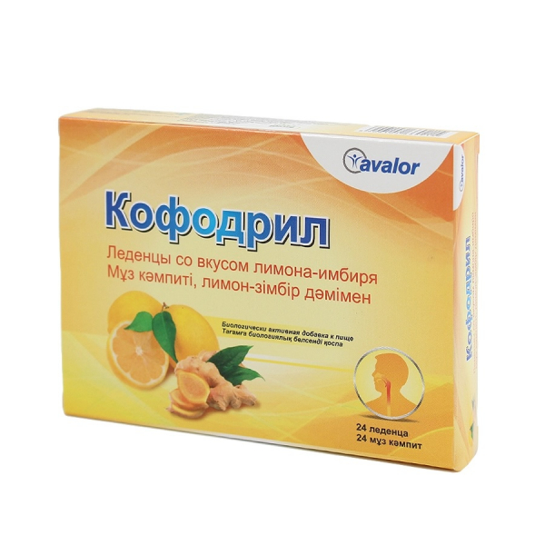 Кофодрил