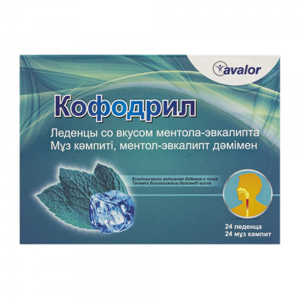 Кофодрил