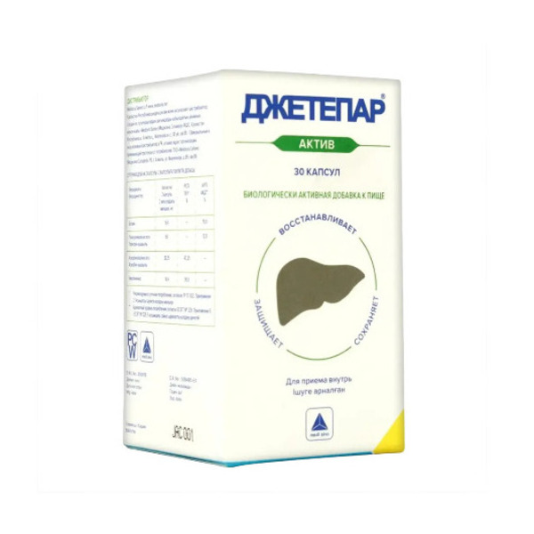 Джетепар актив