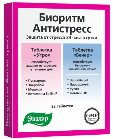 Биоритм антистресс 24 день/ночь