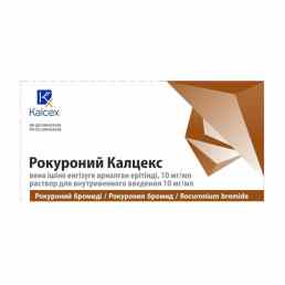 Рокуроний калцекс
