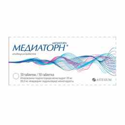 Медиаторн