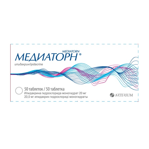 Медиаторн