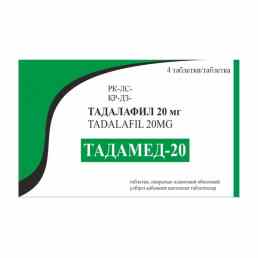 Тадамед-20