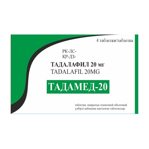 Тадамед-20