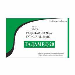 Тадамед-20