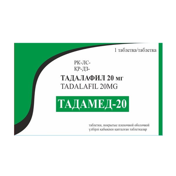 Тадамед-20