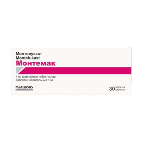 Монтемак