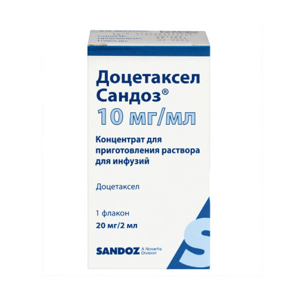 Доцетаксел Сандоз