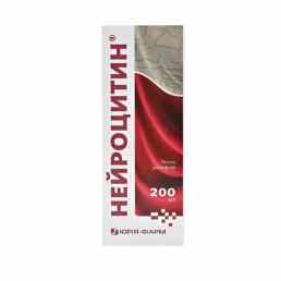 Нейроцитин