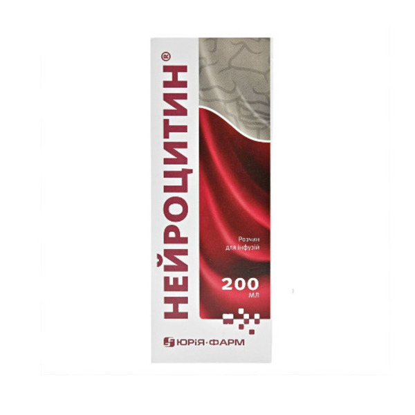 Нейроцитин