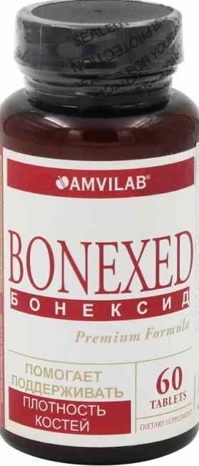 Бонексид