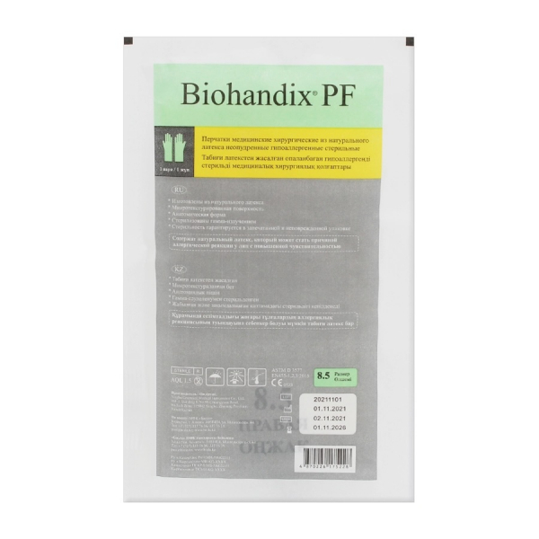 Biohandix pf перчатки медицинские хирургические из натурального латекса стерильные неопудренные