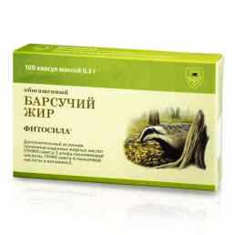 Барсучий жир