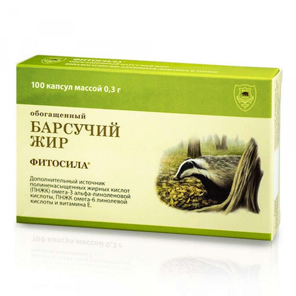 Барсучий жир