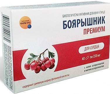 Боярышник премиум