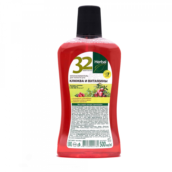 32 жемчужины herbal