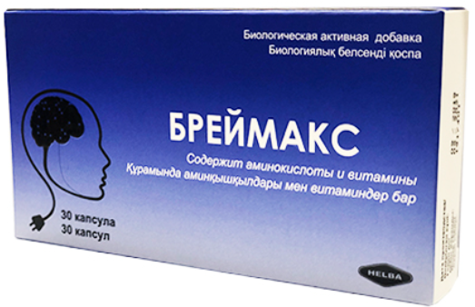 Бреймакс