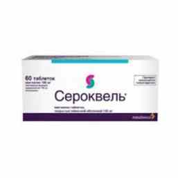 Сероквель