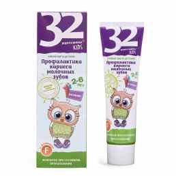 32 жемчужины kids профилактика кариеса молочных зубов