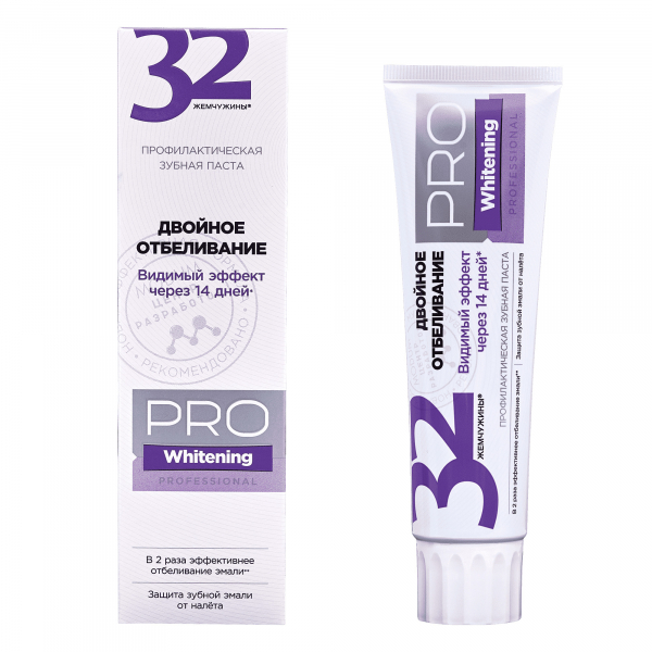 32 жемчужины pro whitening