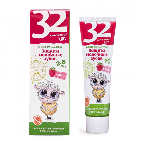 32 жемчужины kids защита молочных зубов