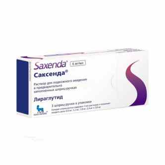 Саксенда