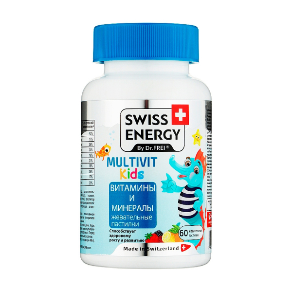 Свисс энерджи мультивит кидз витамины и минералы