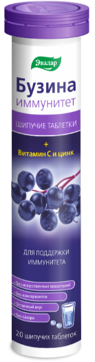 Бузина иммунитет