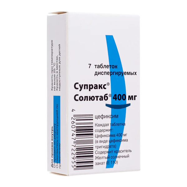 Супракс солютаб