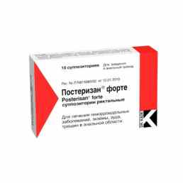 Постеризан Форте