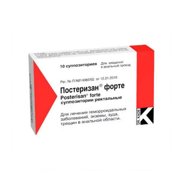 Постеризан Форте