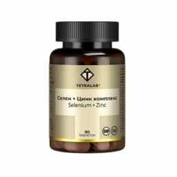 Tetralab Селен + Цинк комплекс