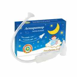 Звездочка Бэби