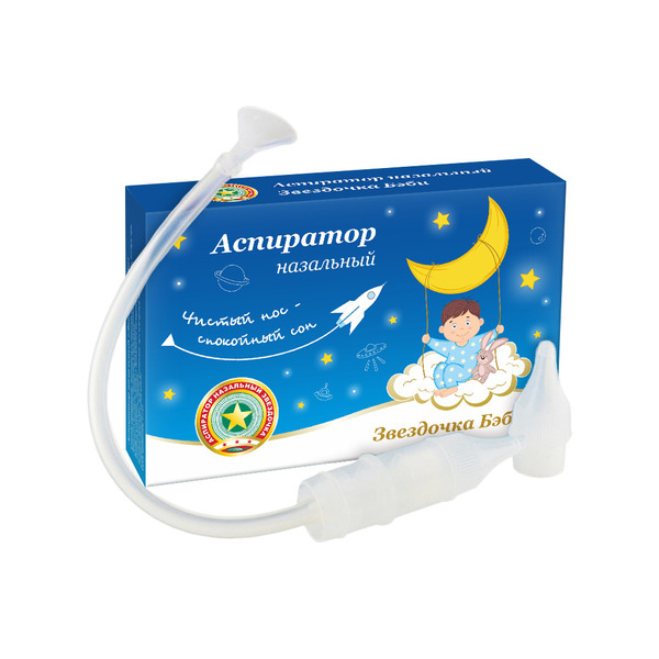 Звездочка Бэби