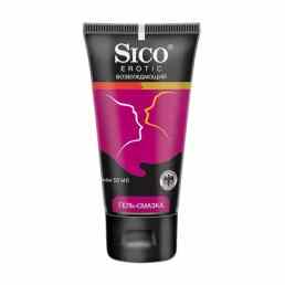 Sico (Сико) Erotic