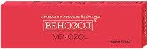 Венозол