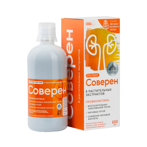 Соверен