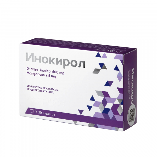 Инокирол