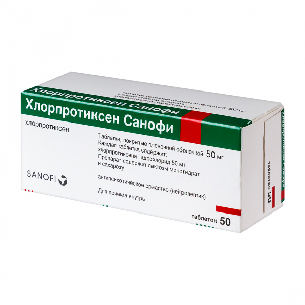 Хлорпротиксен