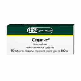 Седалит
