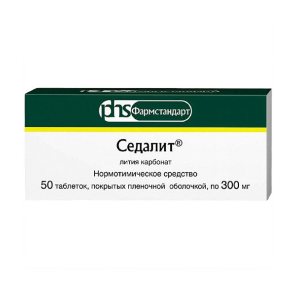 Седалит