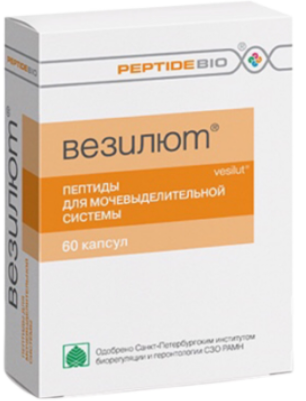 Везилют