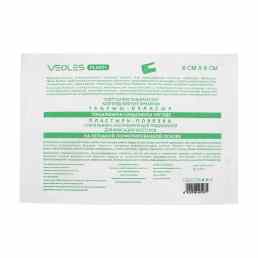 Veoles Plast+ (Веолес Пласт+)
