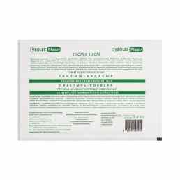 Veoles Plast+ (Веолес Пласт+)