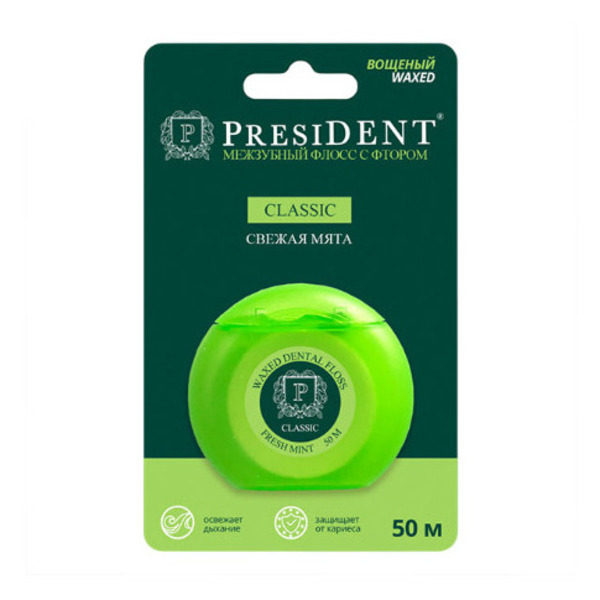 President (Президент)