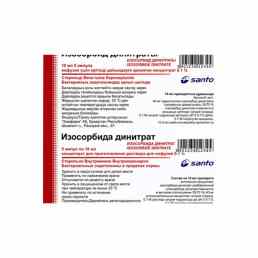 Изосорбида динитрат