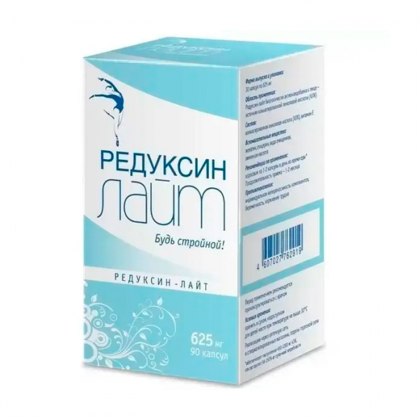 Редуксин-лайт